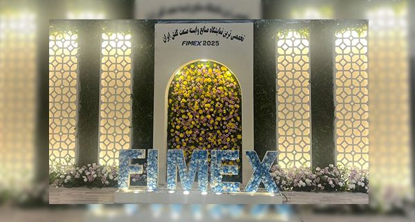 نمایشگاه-کفش-کاور